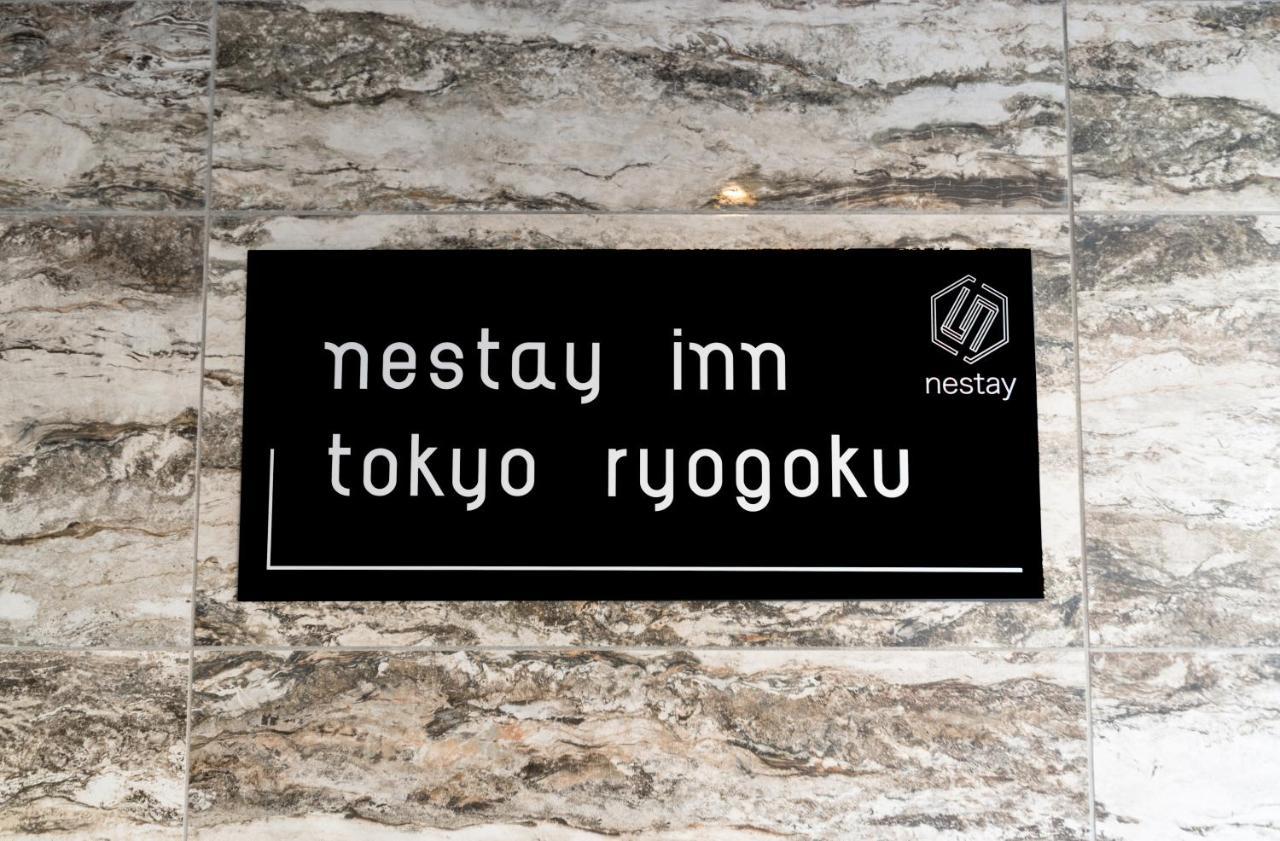 Nestay Inn Tokyo Ryogoku Экстерьер фото