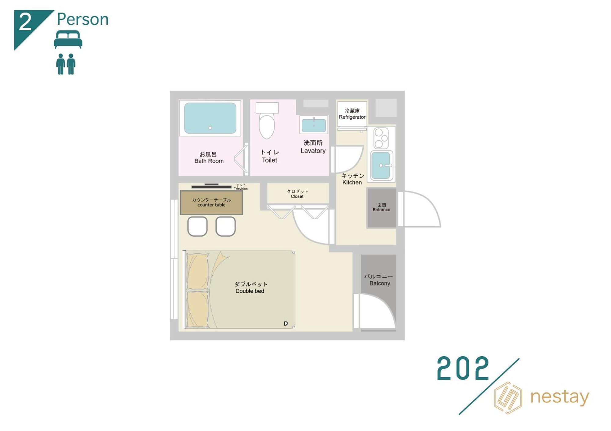 Nestay Inn Tokyo Ryogoku Экстерьер фото
